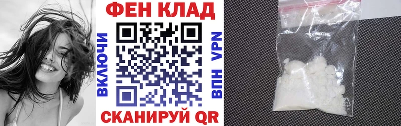 АМФЕТАМИН Premium Мариинск
