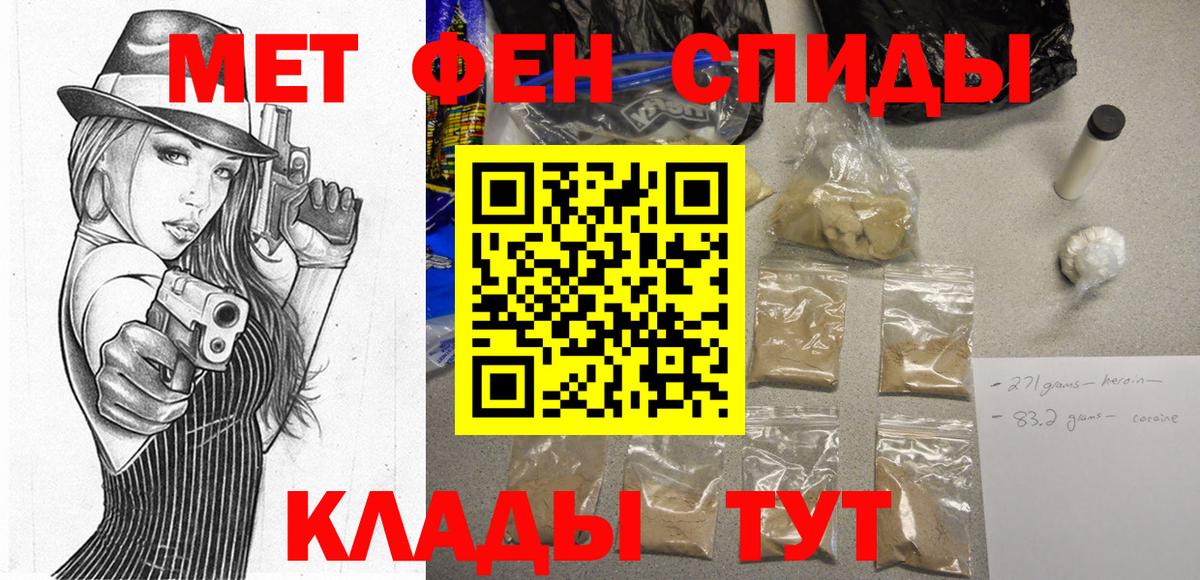 Мариинск  АМФЕТАМИН  Вход с VPN  Amphetamine VHQ 