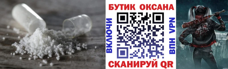 Бутират оксана  как найти наркотики  Мариинск 