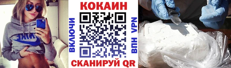 КОКАИН Боливия  Мариинск 