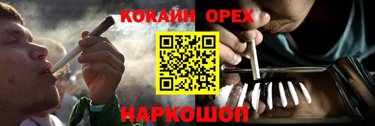 КОКАИН VHQ Мариинск