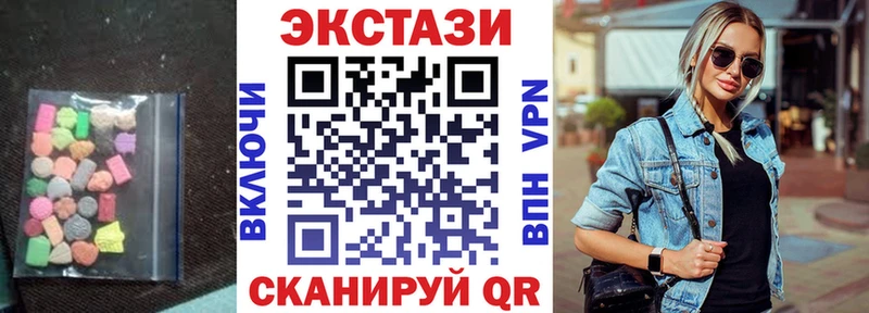 наркота  Мариинск  Экстази XTC 