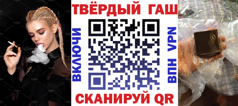 Гашиш гарик  Мариинск 