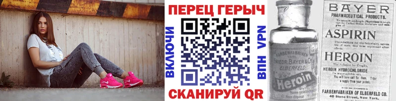 ГЕРОИН VHQ  Мариинск 