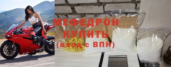 МДМА Волосово