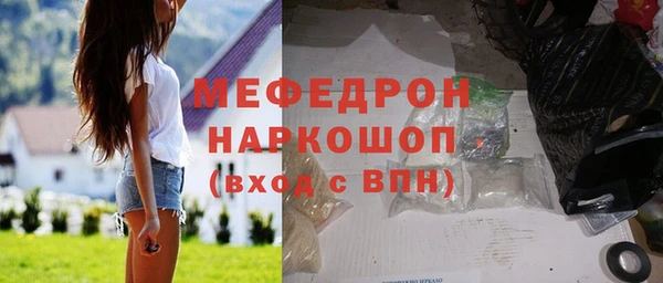 МДМА Волосово