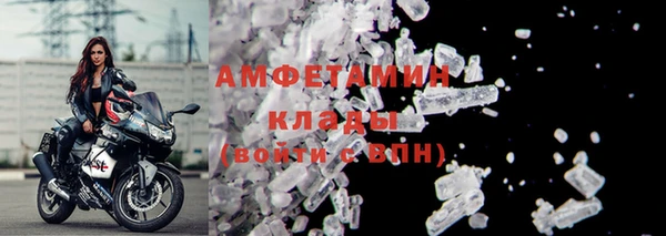 МДМА Волосово