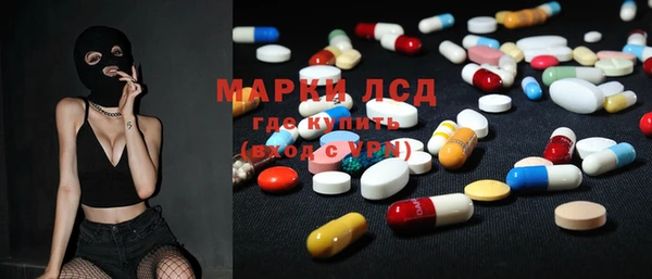 COCAINE Волоколамск