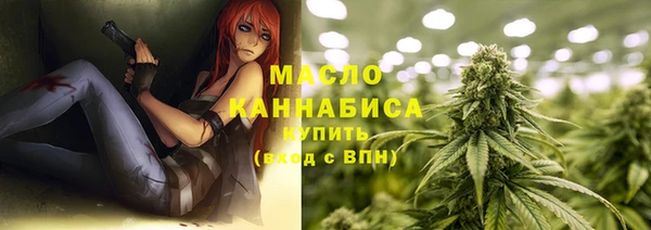 мескалин Ступино