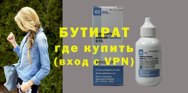 МДМА Волосово