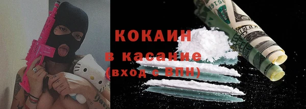 МДМА Волосово