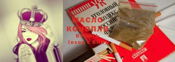 МДМА Волосово