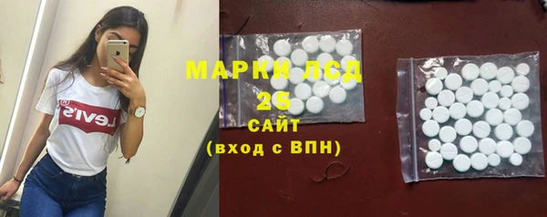 COCAINE Волоколамск