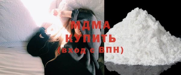 COCAINE Волоколамск