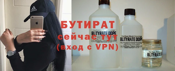 МДМА Волосово