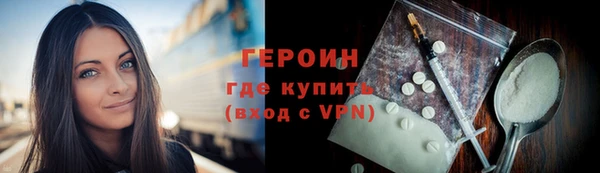 МДМА Волосово