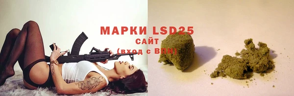 МДМА Волосово