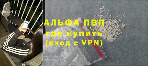 МДМА Волосово