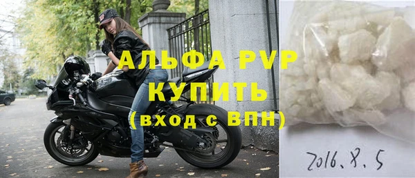COCAINE Волоколамск