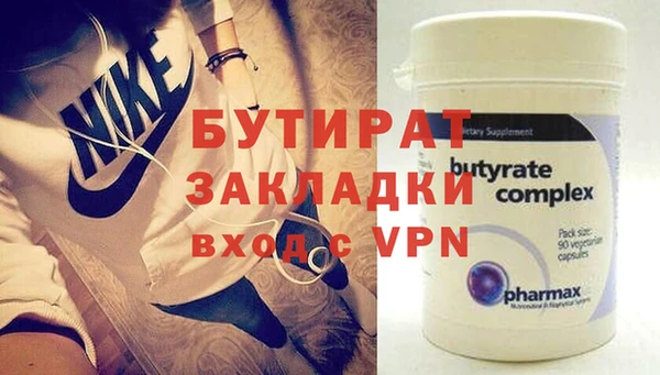 дживик Володарск