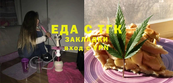 МДМА Волосово