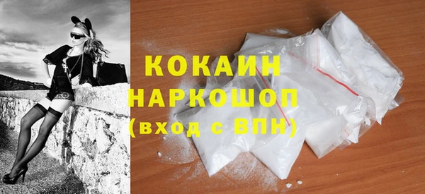 МДМА Волосово