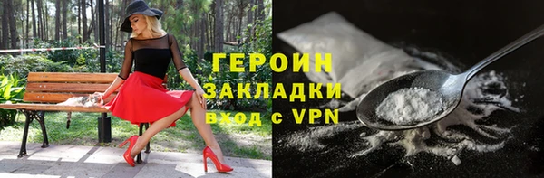 COCAINE Волоколамск
