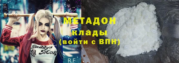 МДМА Волосово