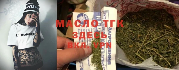 МДМА Волосово