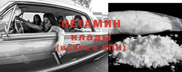 COCAINE Волоколамск