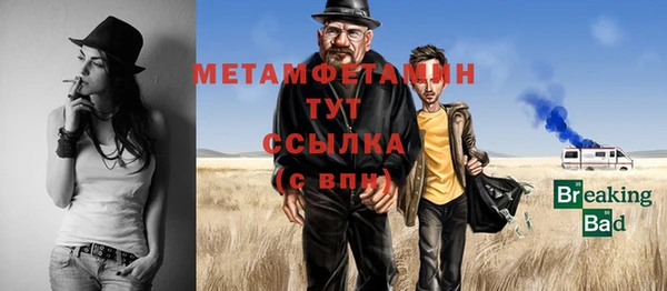 COCAINE Волоколамск