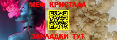 таблы Коммунар