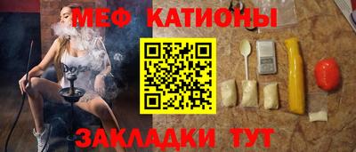 стафф Конаково
