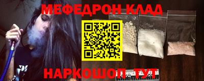 стафф Конаково