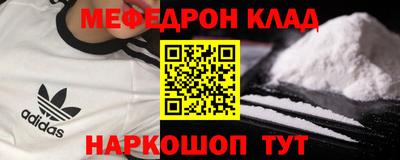 таблы Коммунар