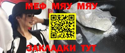 таблы Коммунар