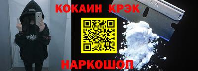 марки lsd Комсомольск-на-Амуре