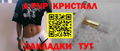 стафф Конаково