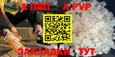 марки lsd Комсомольск-на-Амуре