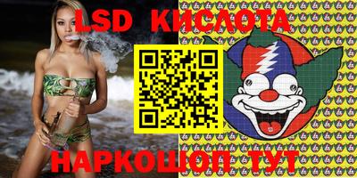 стафф Конаково