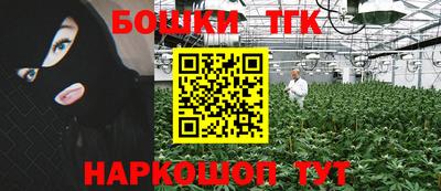 таблы Коммунар
