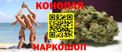 стафф Конаково