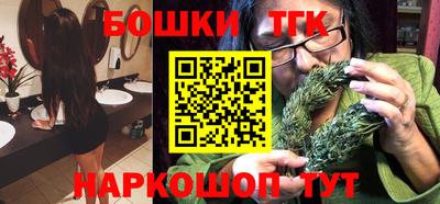 стафф Конаково