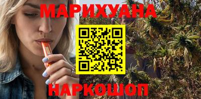 стафф Конаково