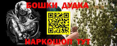 стафф Конаково