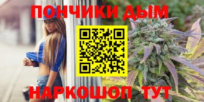 стафф Конаково