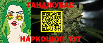 стафф Конаково