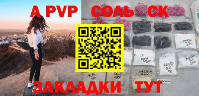 стафф Конаково
