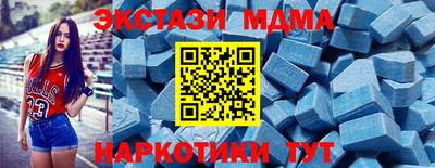 таблы Коммунар