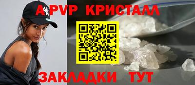 таблы Коммунар